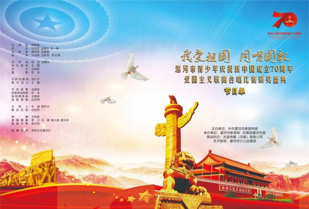 破碎的动物图形3
